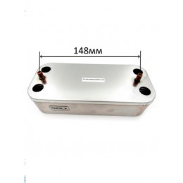 Теплообменник ГВС Beretta,Viessmann,Ferolli 148мм 12пл