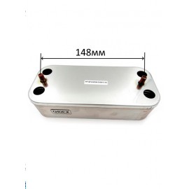 Теплообменник ГВС Beretta,Viessmann,Ferolli 148мм 12пл