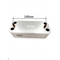 Теплообменник ГВС Beretta,Viessmann,Ferolli 148мм 12пл